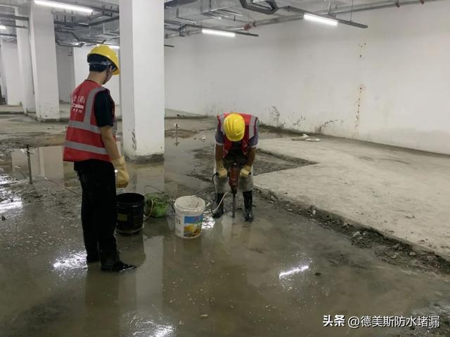 沈阳某地下室防水堵漏工程开工
