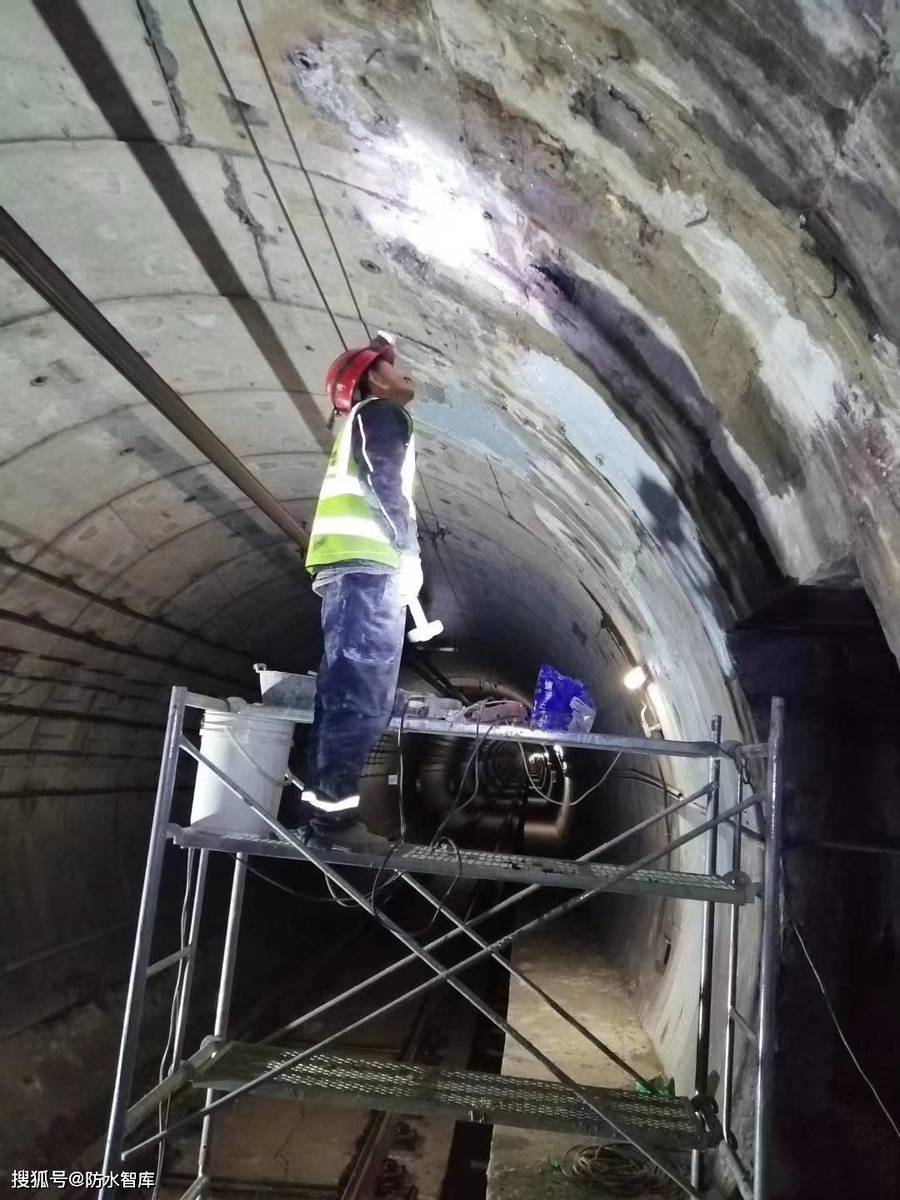 地铁隧道工程渗漏防治与堵漏修补技术浅析