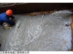 泰安止水带堵漏公司_供应产品_江苏森悦堵漏工程